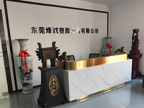 企业形象